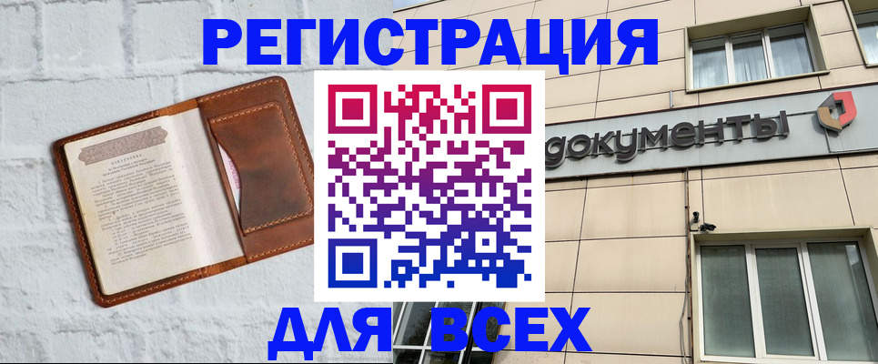 найти адрес прописки в Чистополье